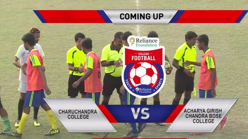 RFYS 2017 KOLKATA CHARUCHANDRA COLLEGE VS ACHARYA GIRISH CHANDRA BOSE